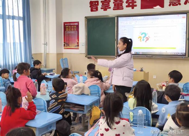 暑假班